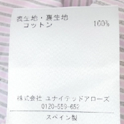 GIMAGUAS Áo gile - Hàng hiệu Chính hãng 775094