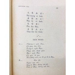 Lão Tử đạo đức kinh - bản dịch Thu Giang Nguyễn Duy Cần ( trọn bộ 2 tập ) 126183