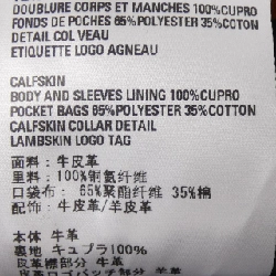 Berluti R27LBL141 Jacket - Hàng hiệu Authentic 891176