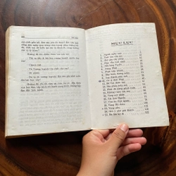 II Tựa sách: Đường Vào Nội Tâm (Thầy Giáo Đạo) - Thích Nữ Trí Hải - PL. 2537 - 1993 445257