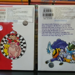 Tập 1 Pokemon Pippi và tập 28 Pokemon đặc biệt 272491