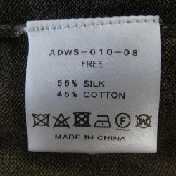 Áo khoác cardigan ADAWAS - Hàng hiệu Authentic 773352