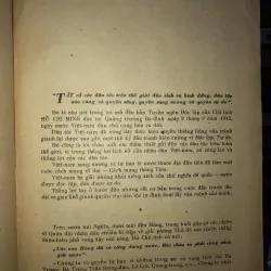 Lịch sử Việt Nam trọn bộ 2 cuốn - Nguyễn Khánh Toàn (chủ biên) 970060
