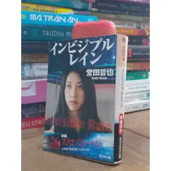 Sách tiếng Nhật 94