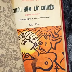 Chiều hôm lỡ chuyến (Yukio Mishima) 594460