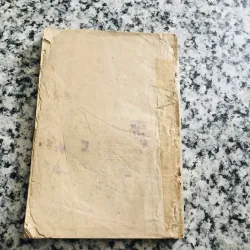 YOGA CHỮA BỆNH  969830