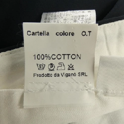 Quần UMIT BENAN - Hàng hiệu Authentic 893504