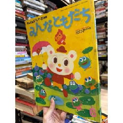 Sách tiếng Nhật 344