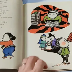 [Tặng nẹp góc] Truyện thiếu nhi Hàn Quốc: Danh nhân 35 -  지인지기 인물 이야기: 김구 731999