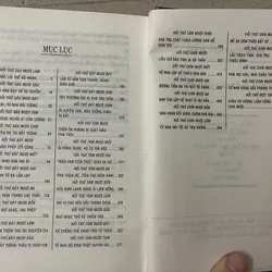 Phong Thần Diễn Nghĩa – Bộ 3 Tập Hiếm (2003, NXB Văn Học)  645057