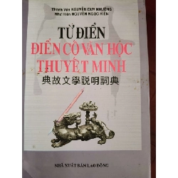 (TẶNG BOOKMARK) TỪ ĐIỂN ĐIỂN CỐ VĂN HỌC THUYẾT MINH - NGUYỄN DUY NHƯỜNG - 2010 - 671 trang TỪ ĐIỂN BÁCH KHOA RBK0709
