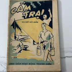 Cắm trại – Nguyễn Hữu Bằng