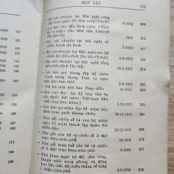 Về vấn đề quân sự | hồ chí minh | 1975 976317