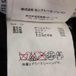 MONCLER Áo khoác lông - Hàng hiệu Chính hãng 636026