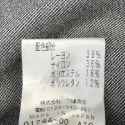 EPOCA Áo khoác - Hàng hiệu Authentic 823190