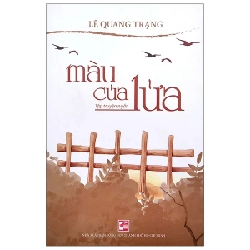 Màu Của Lửa - Lê Quang Trạng
