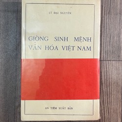 Buồn nôn - Jean Paul Sartre 1967 ‘ 191820