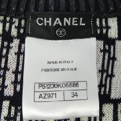 【Khuyến mãi】Áo khoác Chanel CHANEL 642450