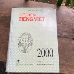 Từ điển tiếng Việt, Hoàng Phê, Viện ngôn ngữ học, in năm 2000