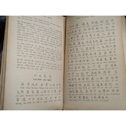 Chư kinh tập yếu - Đoàn Trung Còn ( in kỳ đầu ) 127116