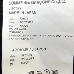 【Mã giảm giá】JUNYA WATANABE Áo khoác cardigan 638414