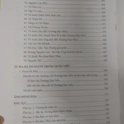 TRƯƠNG HÁN SIÊU  675882