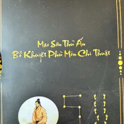 S79. Mao Sơn Thủ Ấn Bổ Khuyết Phù Môn Chi Thuật – Kim Giao Tử