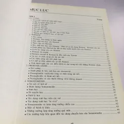 NỘI TIẾT HỌC ĐẠI CƯƠNG 👩‍⚕️ Tác giả: Mai Thế Trạch – Nguyễn Thy Khuê 780448