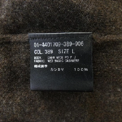 【Mã giảm giá】Theory ニット 644492