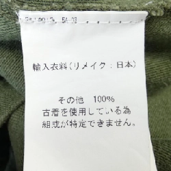 77CIRCA Skirt - Hàng hiệu Authentic 821075