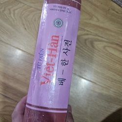 Từ điển VIỆT- HÀN (bìa cứng)
 407846
