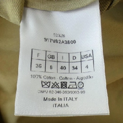 【Mã giảm giá】Áo khoác CHRISTIAN DIOR 637541