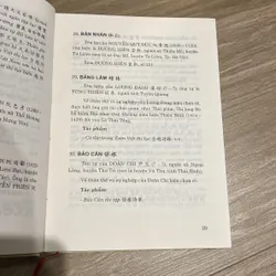 TÊN TỰ TÊN HIỆU CÁC TÁC GIA HÁN NÔM VIỆT NAM, Bản bìa cứng (XB 2002) 691172