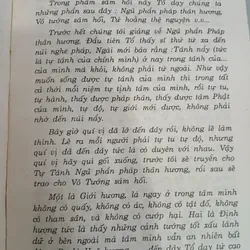 PHÁP BẢO ĐÀN - THÍCH THANH TỪ 736477