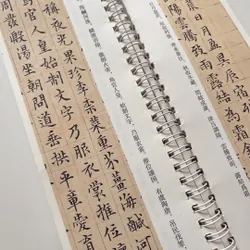 (2hand) Tiếng Trung- Bảng chữ Hán mẫu bút mềm  740352