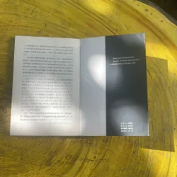 NGHỆ THUẬT GIAO TIẾP NƠI CÔNG SỞ ( tiếng Hoa ) 699430