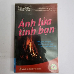 Ánh lửa tình bạn