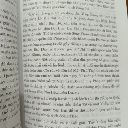 Những chặng đường chiến đấu - hồi ký Trung tướng Vương Thừa Vũ  1009764
