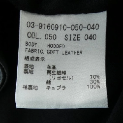 【Mã giảm giá】Theory luxe Áo khoác da 639155