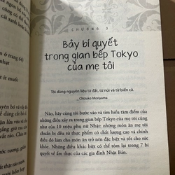Trẻ Lâu Đẹp Dáng 524411