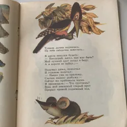 Sách tiếng Nga 708486