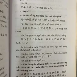 VĂN HỌC SỬ TRUNG QUỐC (TẬP 1, 2, 3) BÌA CỨNG - CHƯƠNG BỒI HOÀN, LẠC NGỌC MINH 1019743