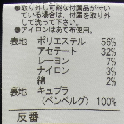 SOIR DOLCE Váy - Hàng hiệu Chính hãng 810089