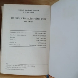 Từ Điển "Vần Bằng" & "Vần Trắc" Tiếng Việt - Trần Văn Dật 425645