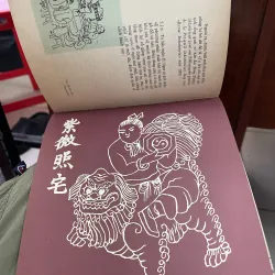 KÝ HOẠ VIỆT NAM ĐẦU THẾ KỶ 20 - NGUYỄN MẠNH HÙNG 934091