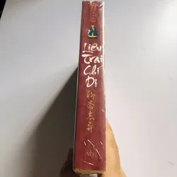 LIÊU TRAI CHÍ DỊ ( Bồ Tùng linh) 573508