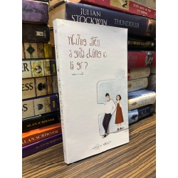 Những điều ở giữa chúng ta là gì? - Linh-t.hờ 335530