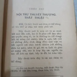 HÀN PHI TỬ (QUYỂN THƯỢNG) - HÙNG NGUYÊN NGUYỄN NGỌC HUY dịch 735619