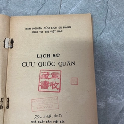 Lịch sử cứu quốc quân  276429