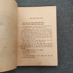 Tam Quốc Diễn Nghĩa - La Quán Trung - Dịch giả: Phan Kế Bính - Năm 1988 606141